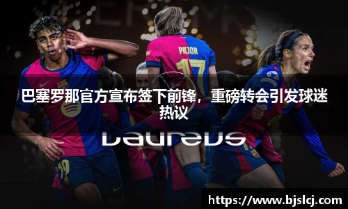 必一运动官方网站