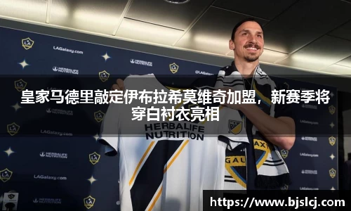 必一运动官方网站