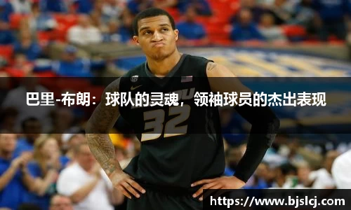 必一运动官方网站