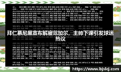 必一运动B-Sports