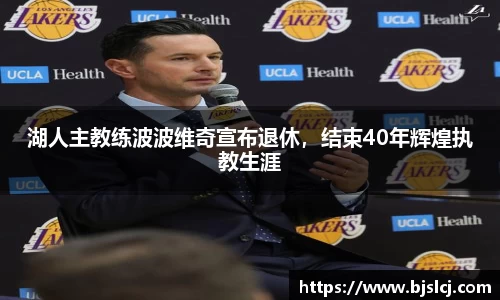 必一运动官方网站