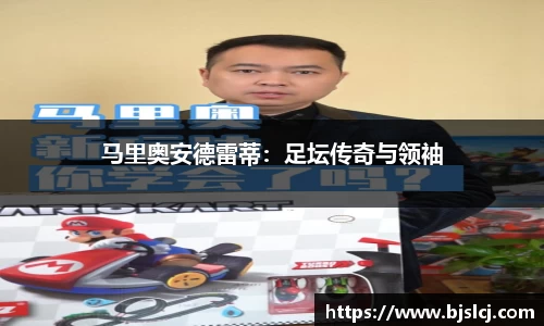 必一运动B-Sports