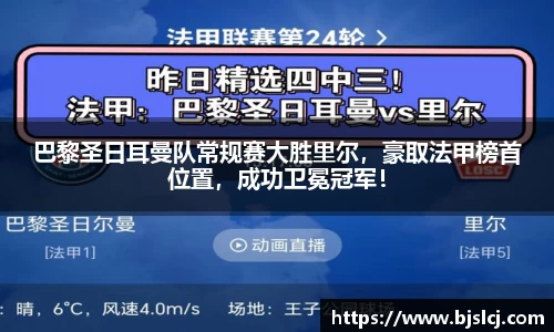 必一运动官方网站