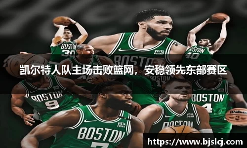 必一运动B-Sports