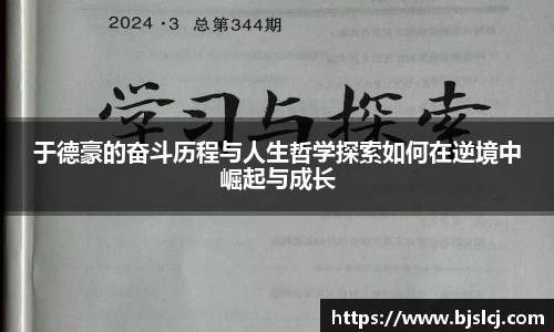 必一运动B-Sports