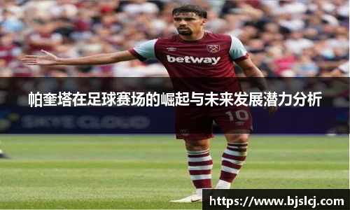 必一运动官方网站