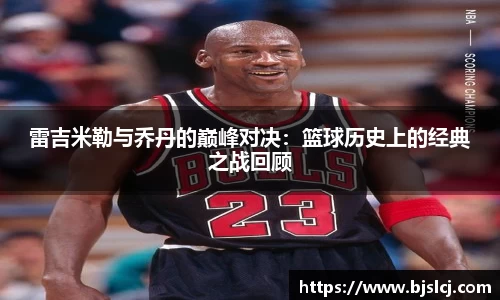 必一运动B-Sports