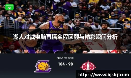 必一运动B-Sports