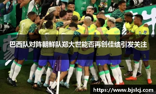 必一运动官方网站