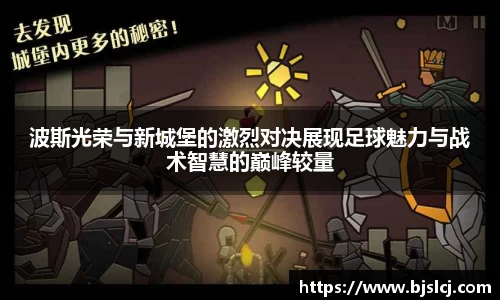 必一运动官方网站