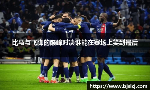 必一运动官方网站