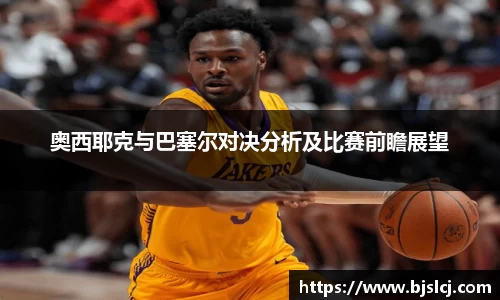 必一运动B-Sports