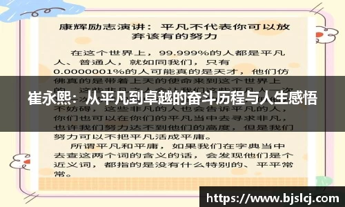 必一运动官方网站