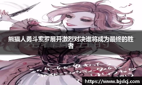 必一运动官方网站