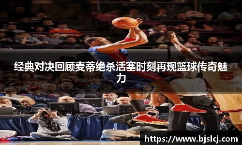 必一运动B-Sports