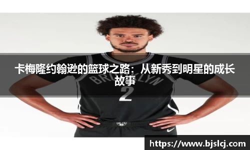 必一运动官方网站