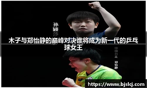 必一运动B-Sports