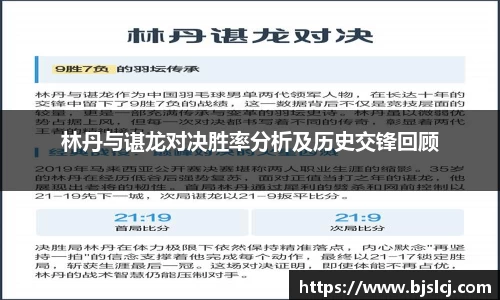 必一运动B-Sports