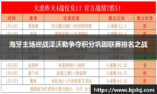 必一运动B-Sports