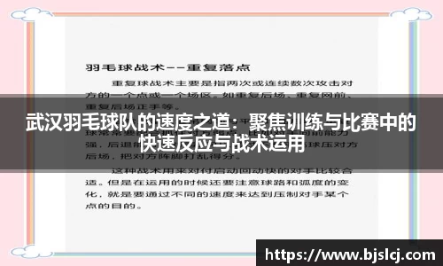 必一运动官方网站