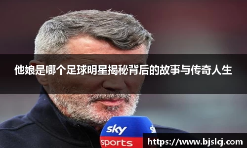 必一运动B-Sports