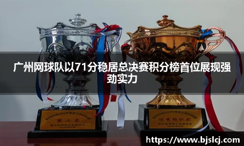 必一运动官方网站