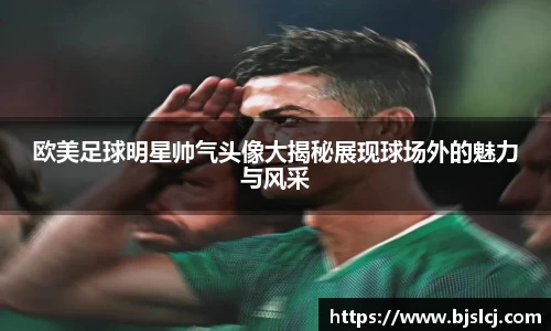 必一运动B-Sports