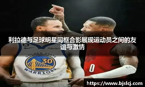 必一运动B-Sports