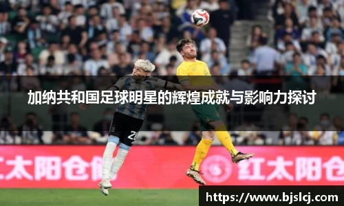 必一运动官方网站